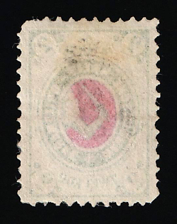 1878 2k Wenden, Livonia, Russian Empire, Russia (OFFSET of Centr, Pen Cancel)
