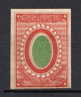 1880 2k Wenden, Livonia, Russian Empire, Russia (Official Reprint, Signed)