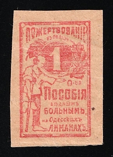 1914 1k Donations to the Society Benefits for the Poor Patients on the Odessa Estuaries, Russian Empire Cinderella, Ukraine