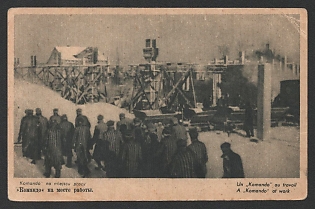 1933-1945 Anti-Germany, Poland Propaganda, 'Commando at the Workplace', WWII Caricature