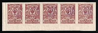 1918 5k Kiev (Kyiv) Type 2 a-e, Ukrainian Tridents, Ukraine, Corner Strip (5-x Handstamp)