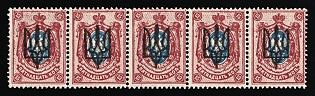 lot