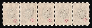 lot
