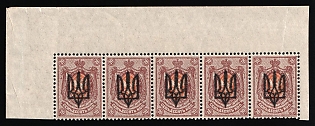 1918 70k Kiev (Kyiv) Type 3, Ukrainian Tridents, Ukraine, Corner Strip (5-x Handstamp)