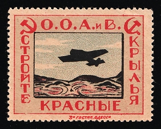1924 'Red Wings', Air Fleet, Odessa, USSR Cinderella, Ukraine
