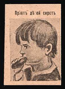 1915 In Favor of Homeless Children, Odessa, Russian Empire Cinderella, Ukraine