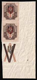 1918 1r Kiev (Kyiv) Type 3 B, Ukrainian Tridents, Ukraine, Corner Pair (Overprint on the Coupon)