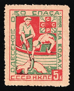 1928 5k Water Rescue Society, Odessa, USSR Cinderella, Ukraine