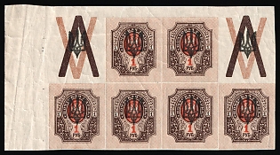 1918 1r Kiev (Kyiv) Type 3 A, Ukrainian Tridents, Ukraine, Corner Block (Overprints on the Coupons)