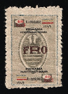 1943 0.10r Odessa, Romanian Occupation, Municipal Tax, Ukraine Revenue