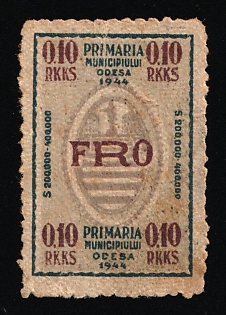 1944 0.10r Odessa, Romanian Occupation, Municipal Tax, Ukraine Revenue