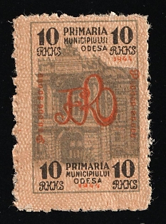 1944 10r Odessa, Romanian Occupation, Municipal Tax, Ukraine Revenue