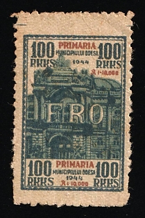 1944 100r Odessa, Romanian Occupation, Municipal Tax, Ukraine Revenue