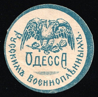 1916 In Favor of Russian Prisoners of War, Odessa, Russian Empire Cinderella, Ukraine