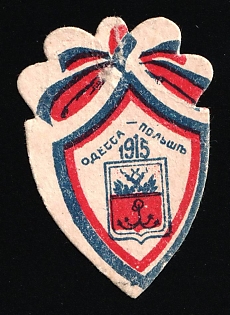 1915 Odessa to Poland, Russian Empire Cinderella, Ukraine