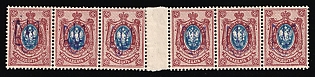 1918 15k Kiev (Kyiv) Type 2 a - e, Ukrainian Tridents, Ukraine, Gutter Strip