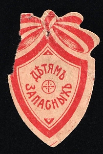 1915 In Favor Children of Spares, Odessa, Russian Empire Cinderella, Ukraine