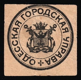 Odessa City Council, Mail Seal Label, Russian Empire Cinderella, Ukraine