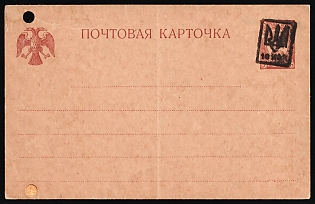 1918 10k on 5k Odessa Type 19, Postal Stationery Card, Ukrainian Tridents, Ukraine