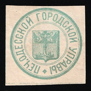 Odessa City Council, Mail Seal Label, Russian Empire Cinderella, Ukraine