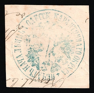 Odessa Quarantine District, Mail Seal Label, Russian Empire Cinderella, Ukraine
