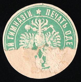 Odessa Gymnasium, Mail Seal Label, Russian Empire Cinderella, Ukraine