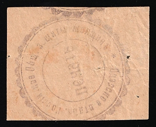 Odessa Women's Defense Society, Mail Seal Label, Russian Empire Cinderella, Ukraine