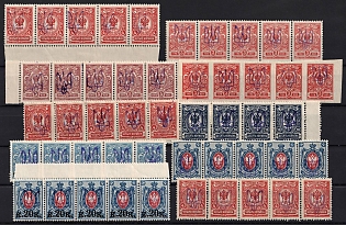 1918 Kiev (Kyiv) Type 2 a - e, Ukrainian Tridents, Ukraine, Strips (5-x Handstamps)