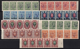 1918 Kiev (Kyiv) Type 2 a - e, Ukrainian Tridents, Ukraine, Strips (5-x Handstamps)