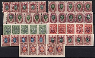 1918 Kiev (Kyiv) Type 2 a - e, Ukrainian Tridents, Ukraine, Strips (5-x Handstamps)