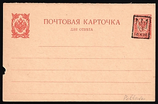 1918 10k on 3k Poltava Type 24, Postal Stationery Card, Ukrainian Tridents, Ukraine
