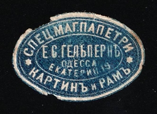 Specialized Shop for Paintings and Frames, Odessa, Commercial Mail Seal Label, Russian Empire Cinderella, Ukraine