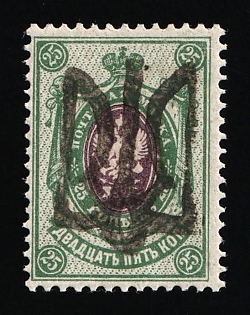 1918 25k Podolia Type 49 (15 a), Ukrainian Tridents, Ukraine
