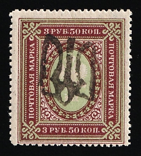1918 3.5r Podolia Type 38 (12 dd), Ukrainian Tridents, Ukraine