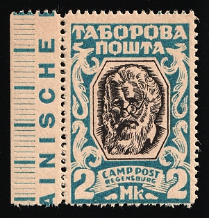1947 2Mk Regensburg, Ukraine, DP Camp, Displaced Persons Camp (Proof, Sheet Inscription, Margin)
