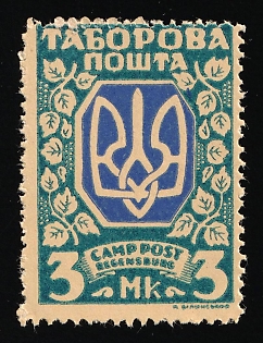 1947 3Mk Regensburg, Ukraine, DP Camp, Displaced Persons Camp (Proof)