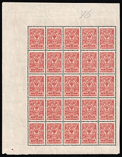 1908 3k Russian Empire, Russia, Sheet