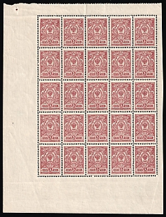 1908 5k Russian Empire, Russia, Sheet