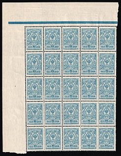 1908 7k Russian Empire, Russia, Sheet (Blue Control Strip)
