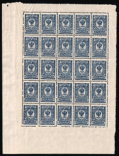 1908 10k Russian Empire, Russia, Sheet