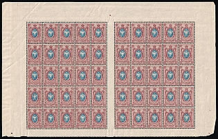 1908 15k Russian Empire, Russia, Sheet