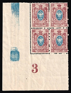 1908 15k Russian Empire, Russia, Block of Four (Corner Margins, Blue Control Strip, Plate Number '3')