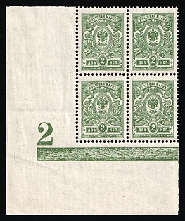 1908 2k Russian Empire, Russia, Block of Four (Corner Margins, Green Control Strip, Plate Number '2')