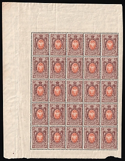 1908 70k Russian Empire, Russia, Sheet