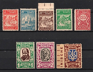 1947 Regensburg, Ukraine, DP Camp, Displaced Persons Camp (Full Set)