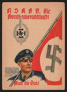 1933-1945 'A Cry for You!' Nazi Propaganda Postcard