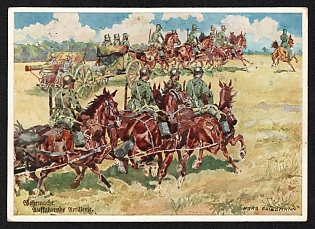 1938 'Wehrmacht Advancing Artillery' Army Military Nazi Propaganda Postcard
