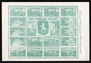 1946 Rimini, Ukraine, DP Camp, Displaced Persons Camp, Full Sheet (White Paper, Violet Handstamps on the backside)