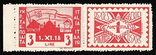 1946 3L Rimini, Ukraine, DP Camp, Displaced Persons Camp, Se-tenant (Full Set, Margin)