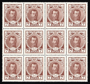 1913 7k Russian Empire, Russia, Romanovs, Block of 12